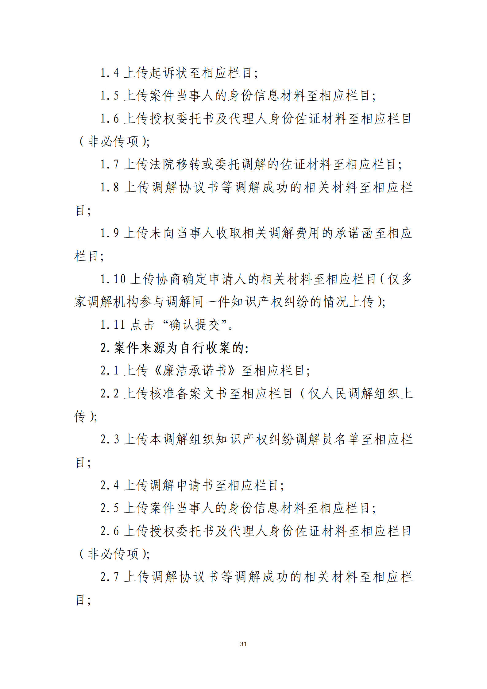 取得專利代理師資格獎勵5萬，再擁有法律資格證獎勵3萬，中級知識產權職稱獎勵3萬！