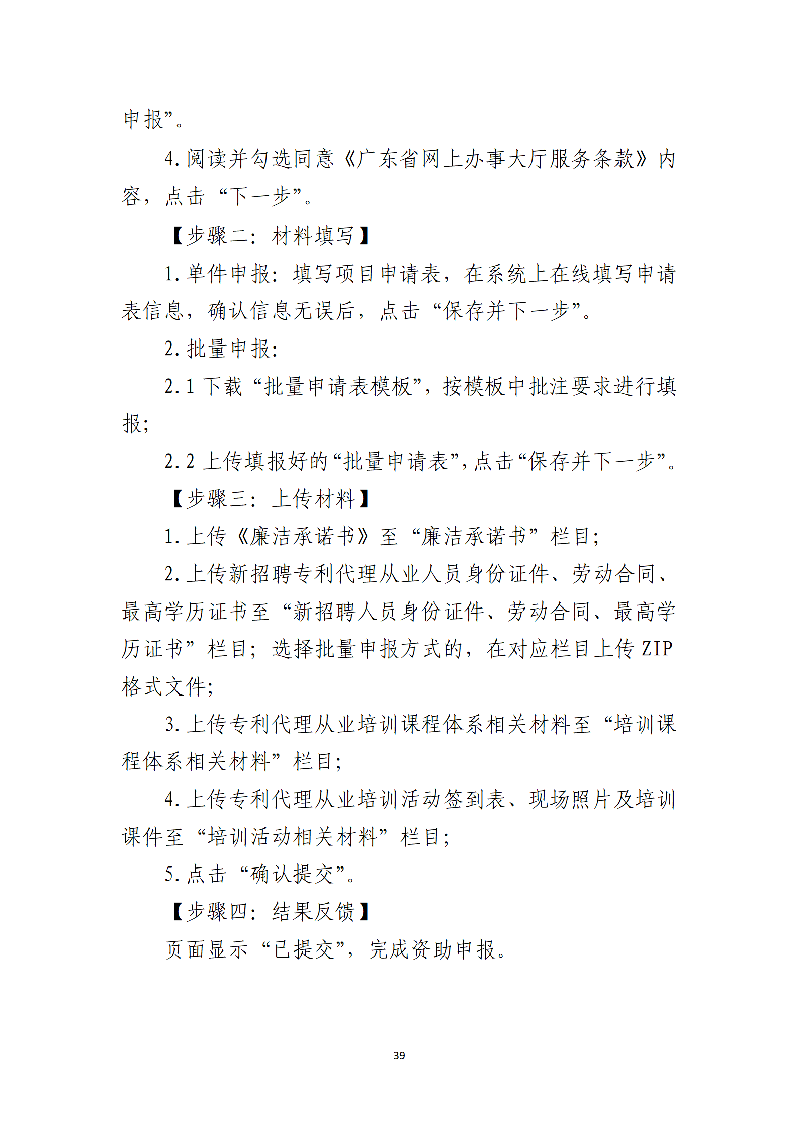 取得專利代理師資格獎勵5萬，再擁有法律資格證獎勵3萬，中級知識產權職稱獎勵3萬！
