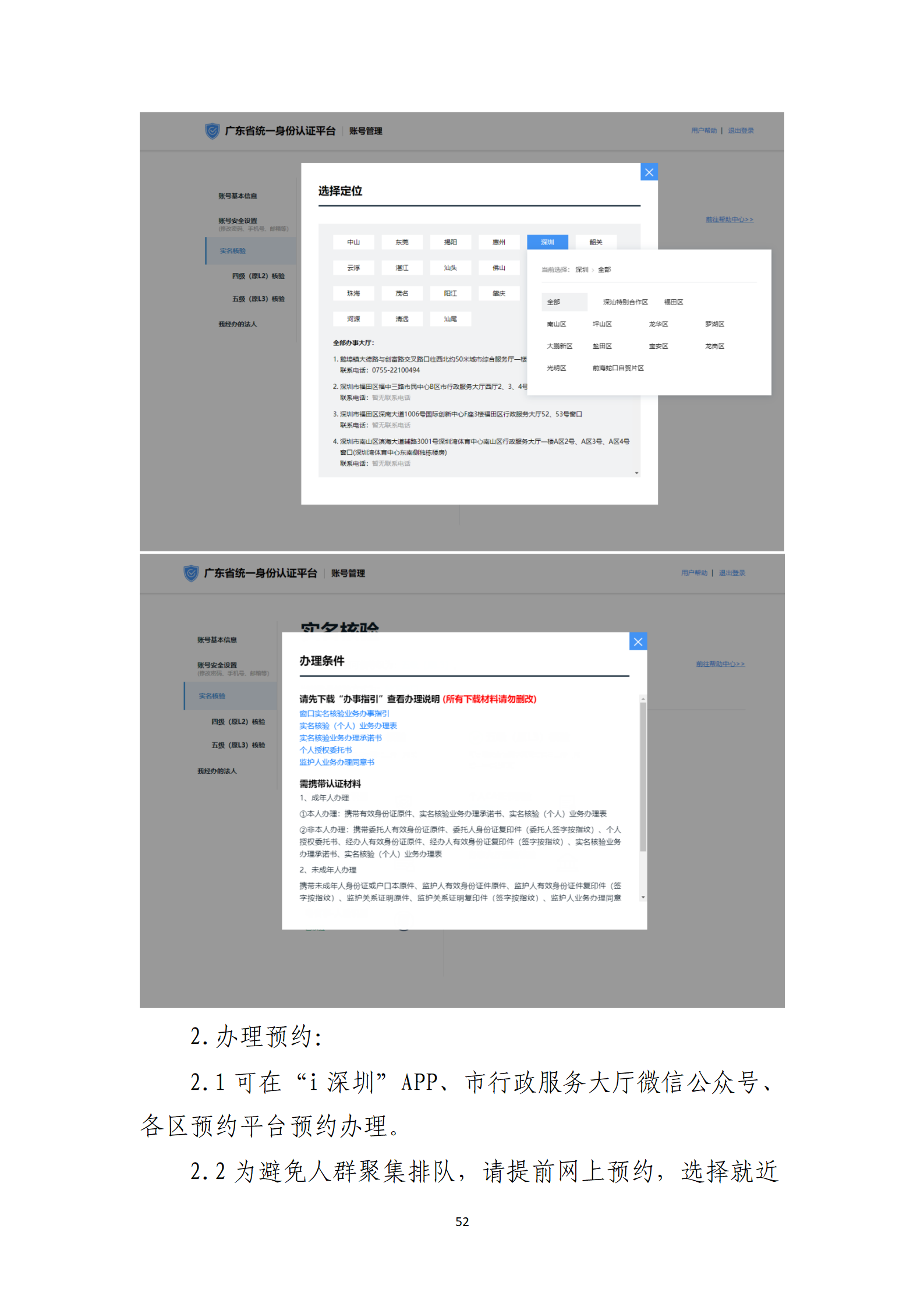 取得專利代理師資格獎勵5萬，再擁有法律資格證獎勵3萬，中級知識產權職稱獎勵3萬！