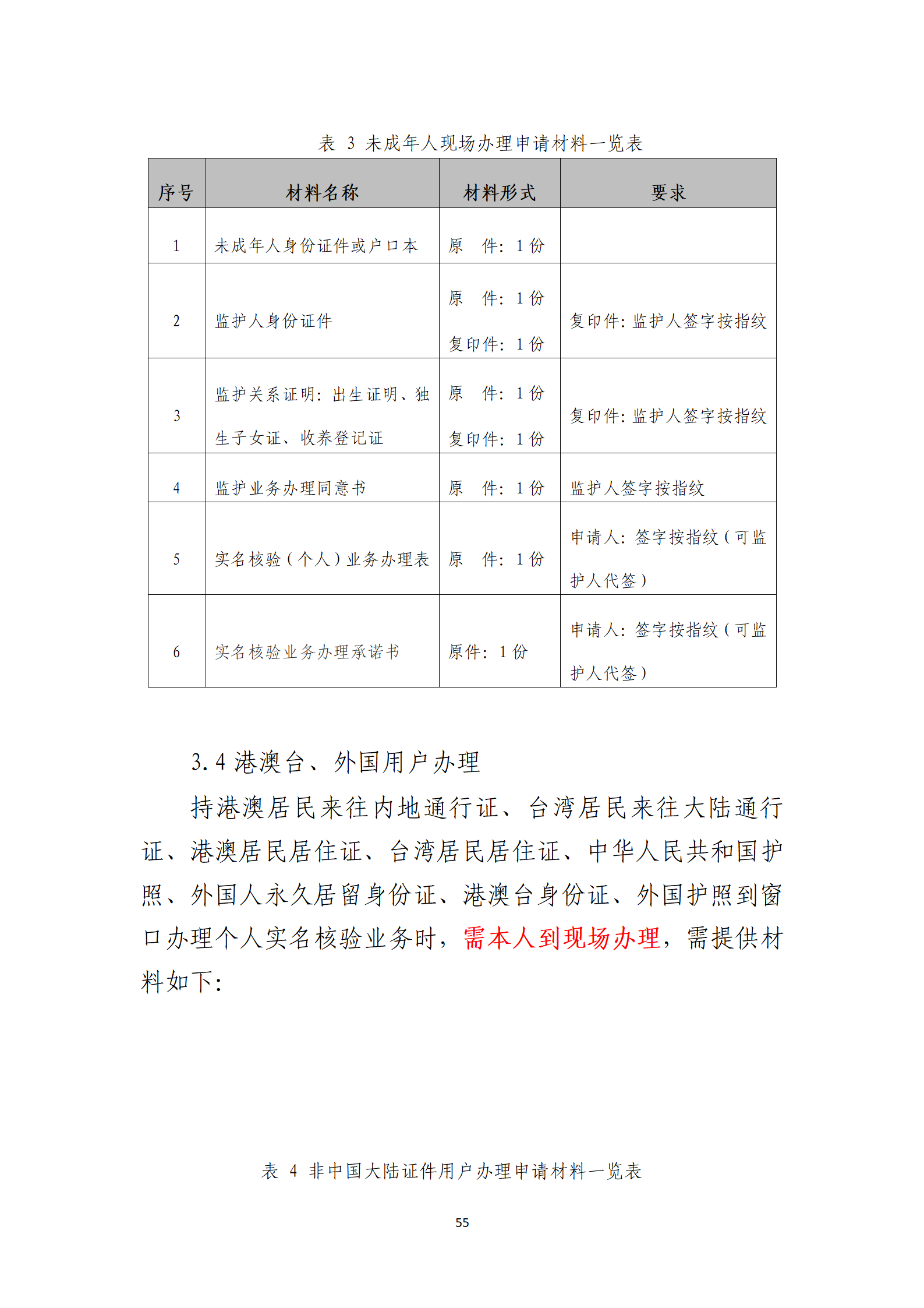 取得專利代理師資格獎勵5萬，再擁有法律資格證獎勵3萬，中級知識產權職稱獎勵3萬！