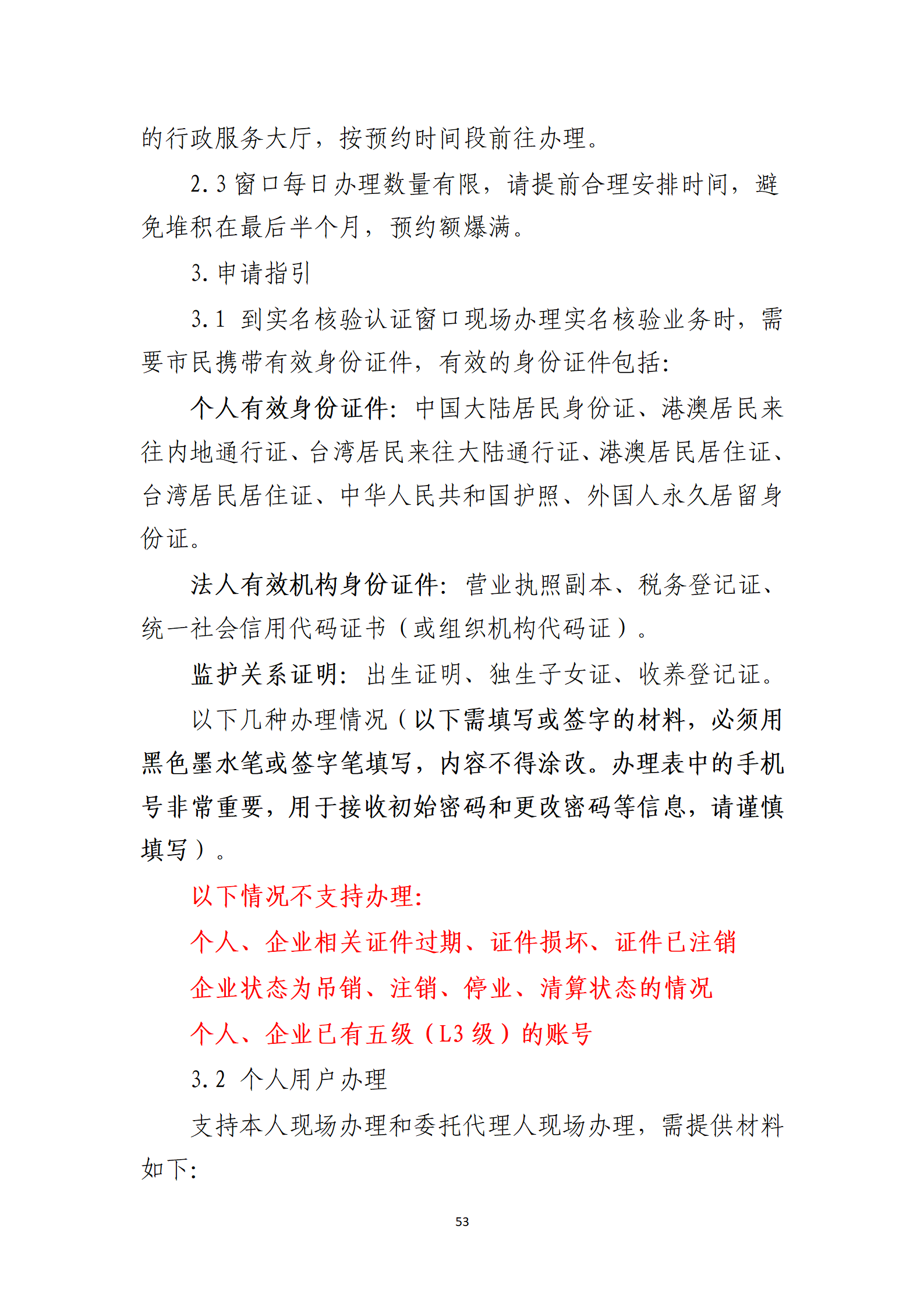 取得專利代理師資格獎勵5萬，再擁有法律資格證獎勵3萬，中級知識產權職稱獎勵3萬！
