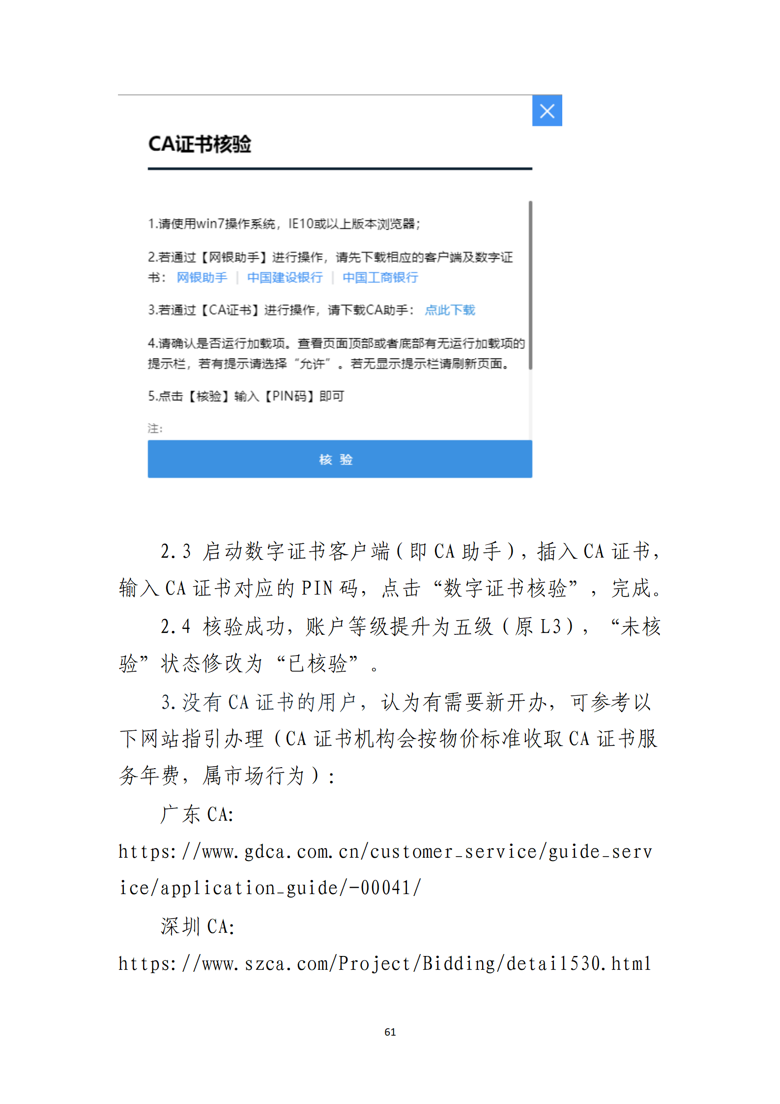 取得專利代理師資格獎勵5萬，再擁有法律資格證獎勵3萬，中級知識產權職稱獎勵3萬！