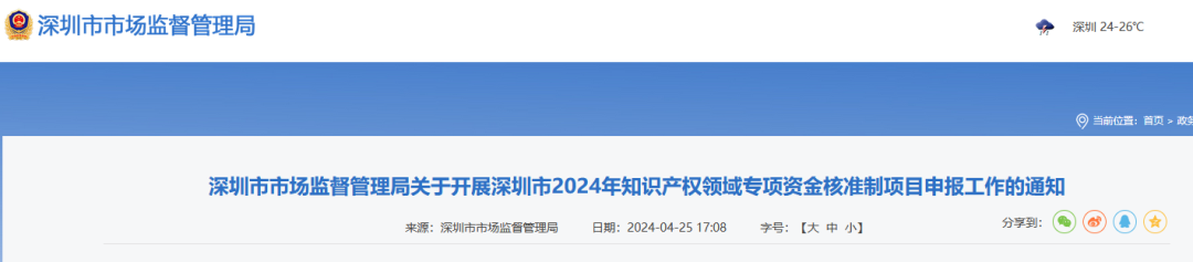 取得專利代理師資格獎勵5萬，再擁有法律資格證獎勵3萬，中級知識產權職稱獎勵3萬！