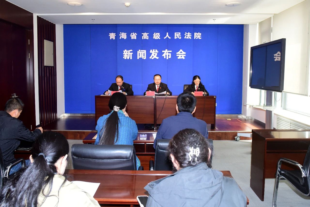 青海高院發布5起知識產權司法保護典型案例