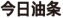 廣州發布2023年廣州知識產權保護十大典型案例