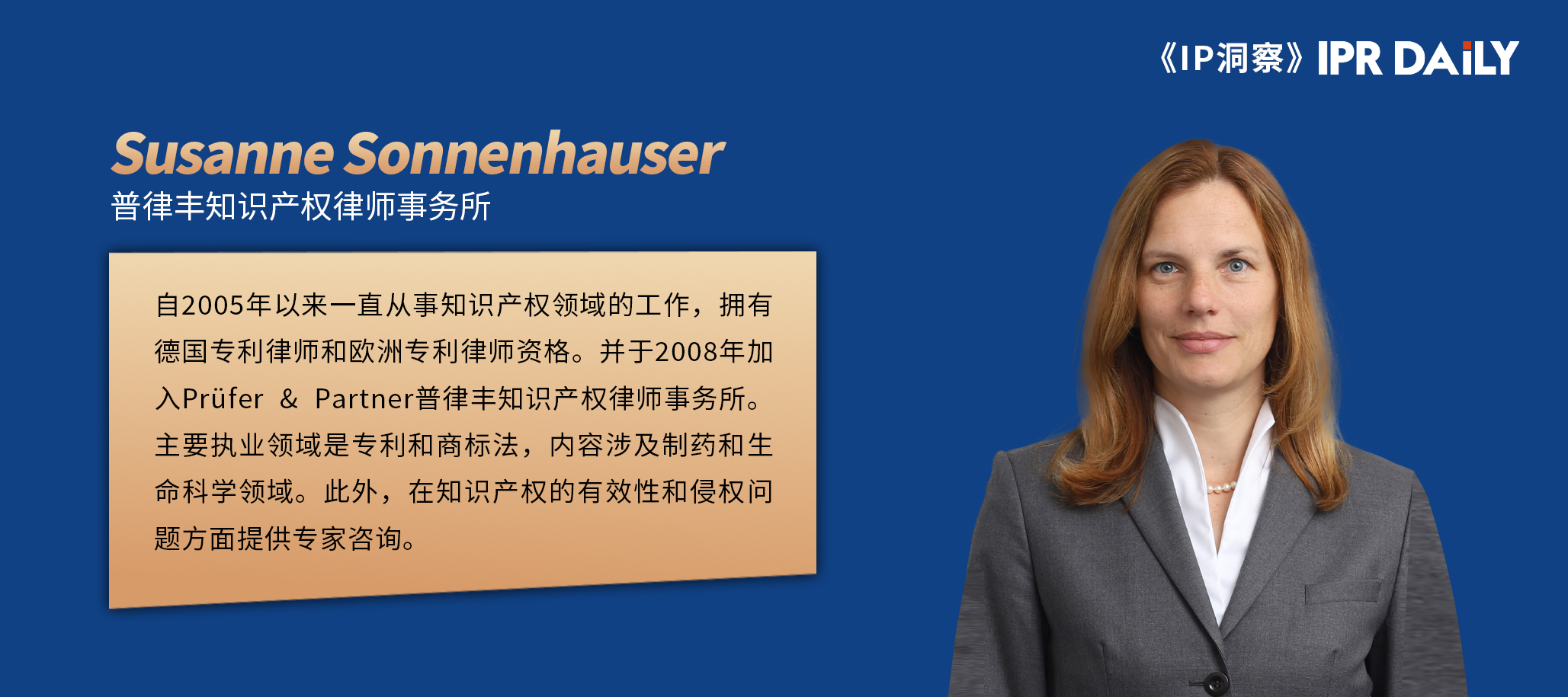 從UPC的角度來看權利要求的解釋、陳述責任和事實證明