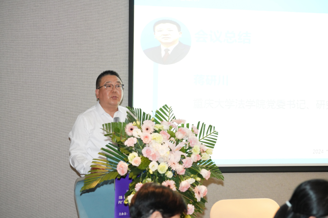 “數字經濟發展與知識產權民主湖論壇”成功舉辦