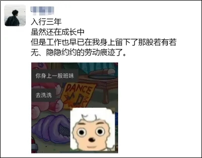 五一假期，快來圍觀知產人的勞動日常！