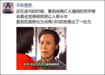 五一假期，快來圍觀知產人的勞動日常！