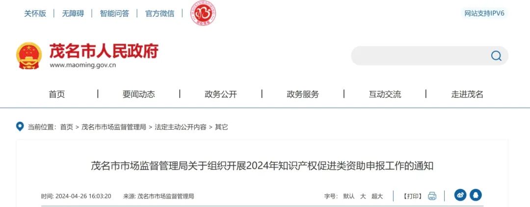 取得專利代理師資格證且社保繳納滿1/3年，可獲得1/2萬元資助！