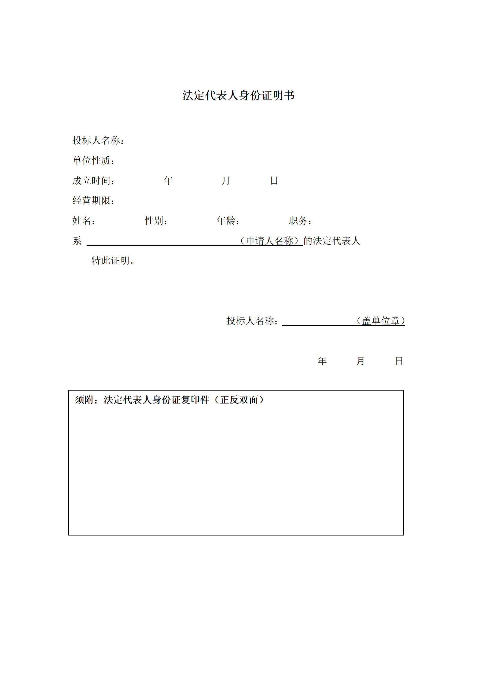 985高校采購代理要求授權率不低于80%，發明專利最高4200元，實用新型2500元！