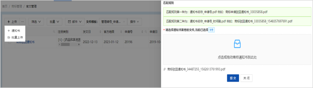 譽品牌 ——品牌管理與商標糾紛