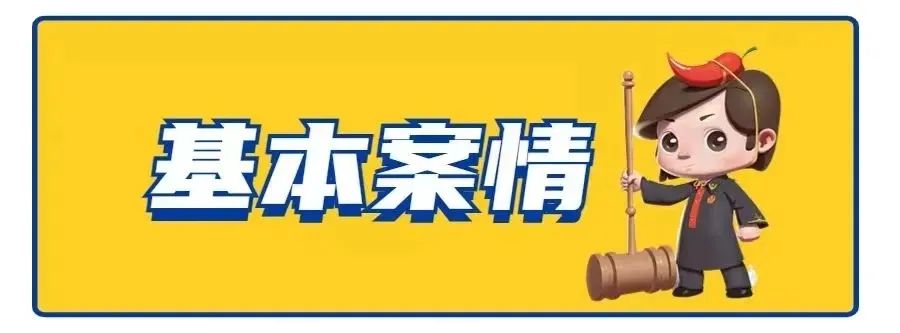 商標設計中都有“龍”是否構成侵權？法院判了！