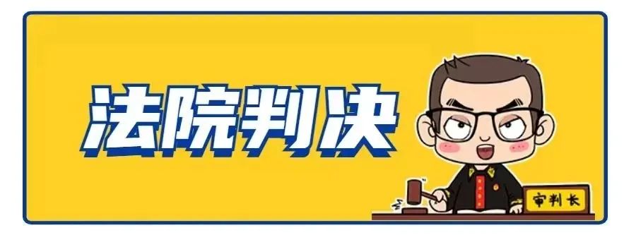商標設計中都有“龍”是否構成侵權？法院判了！