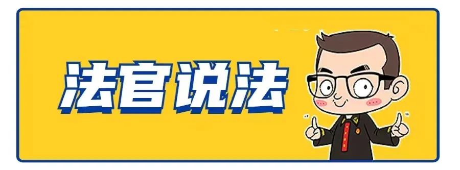 惡意搶注囤積商標訴請高額賠償，法院判決：惡意訴訟，罰！