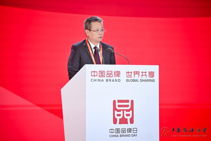 2024中國品牌發展大會商標品牌會議成功舉辦