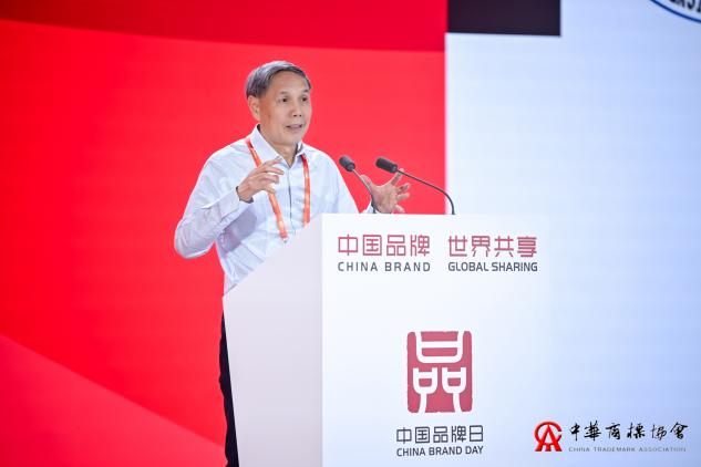 2024中國品牌發展大會商標品牌會議成功舉辦