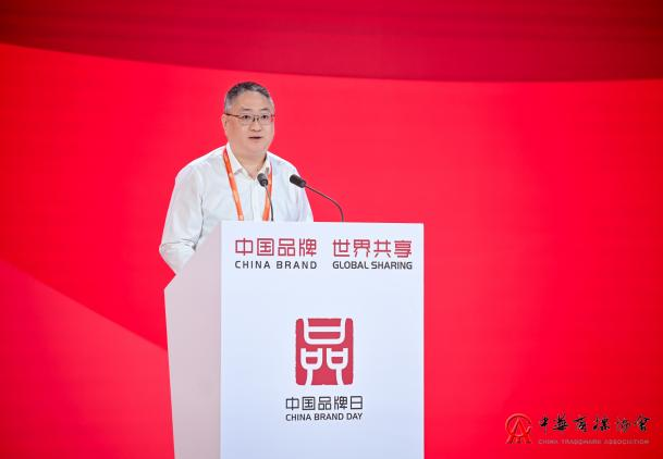 2024中國品牌發展大會商標品牌會議成功舉辦