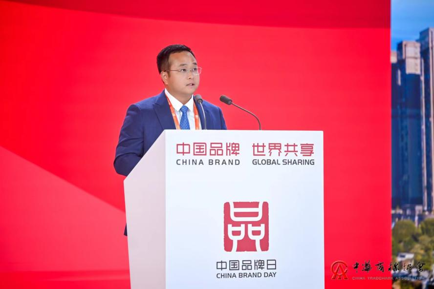 2024中國品牌發展大會商標品牌會議成功舉辦