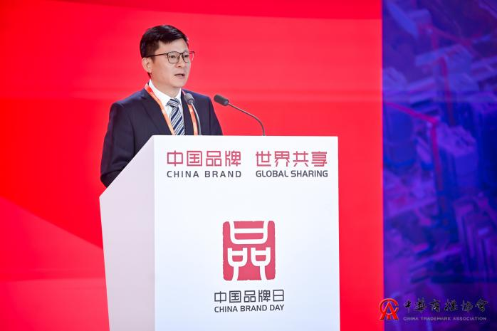 2024中國品牌發展大會商標品牌會議成功舉辦