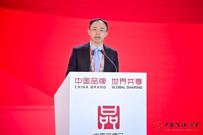 2024中國品牌發展大會商標品牌會議成功舉辦