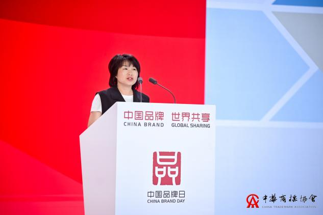 2024中國品牌發展大會商標品牌會議成功舉辦