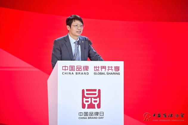2024中國品牌發展大會商標品牌會議成功舉辦