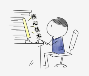 下載核心技術資料，公司高管獲刑十個月并處罰金！