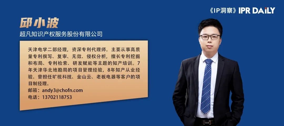 運用TRIZ挖掘非常規替代方案的實例探析，助力高質量專利撰寫之從權布局