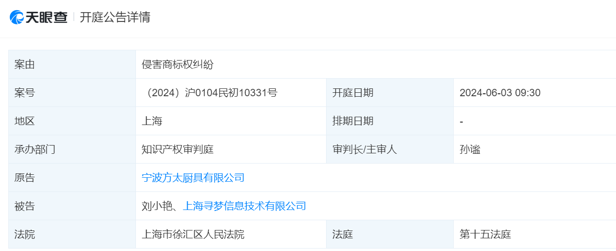 #晨報#國知局 國家金融監管總局：在銀行業金融機構全面開展知識產權質押登記全流程無紙化辦理；西藏首個藏醫藥產業專利數據庫建成運營