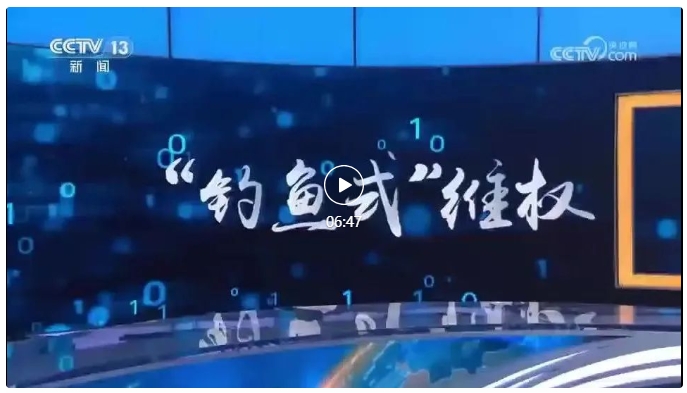 最高院：宣稱軟件免費使用實為誘發大批量“侵權”牟利，不予支持！
