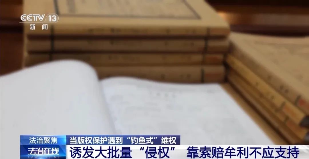 最高院：宣稱軟件免費使用實為誘發大批量“侵權”牟利，不予支持！