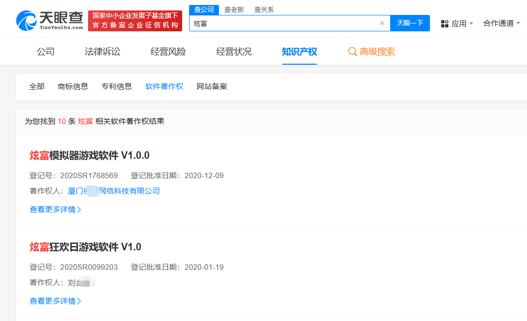 #晨報#2024年度專利代理師資格考試網上報名人數61449人；《上海市科學技術進步條例》作全面修訂，自6月1日起施行
