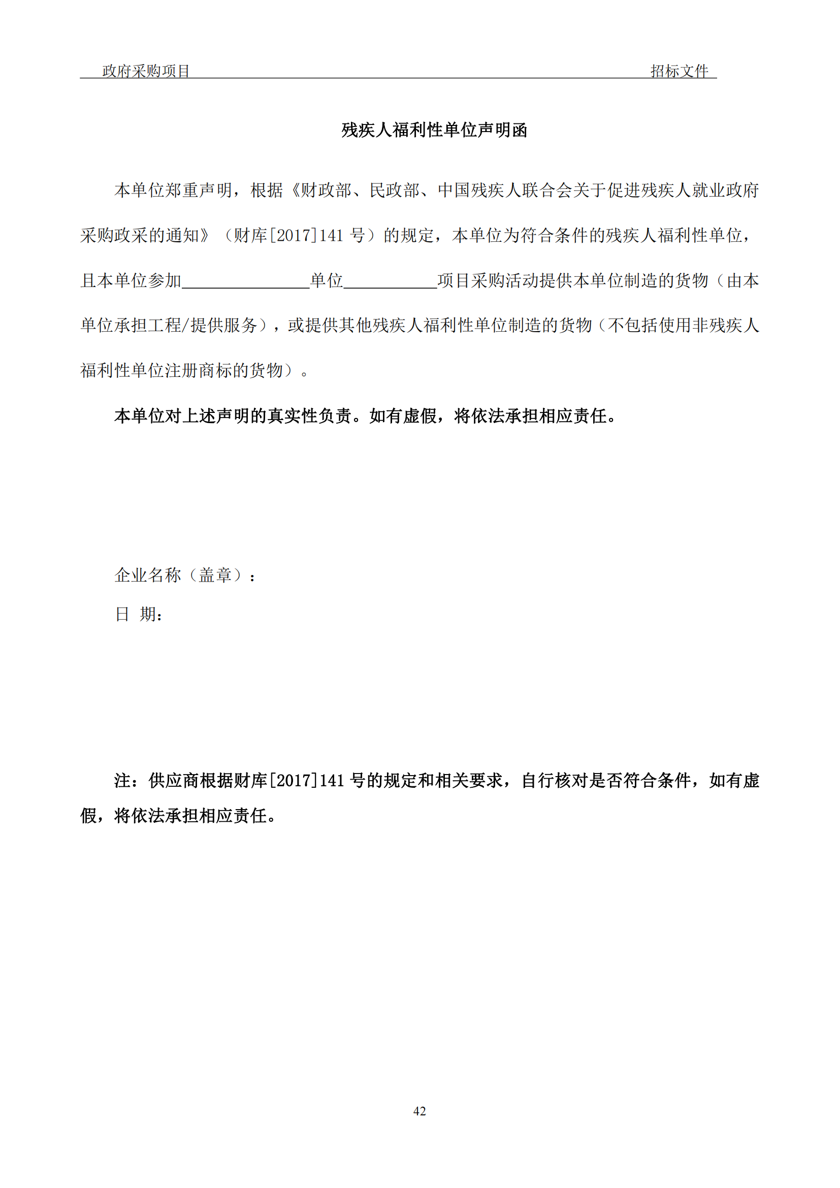 發明專利最高3900元，實用新型2100元，發明專利授權率不低于80%！3家代理機構中標
