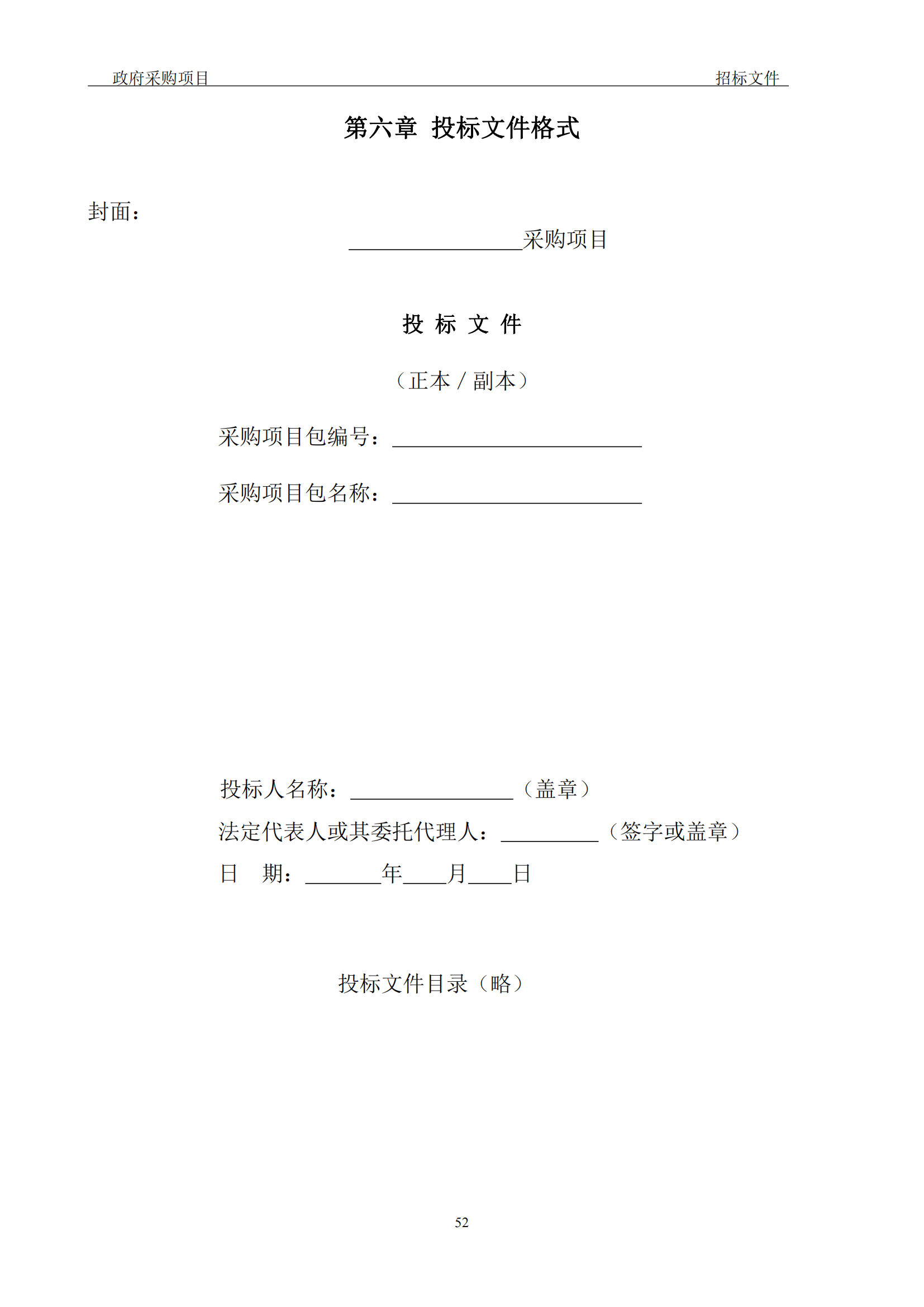 發明專利最高3900元，實用新型2100元，發明專利授權率不低于80%！3家代理機構中標