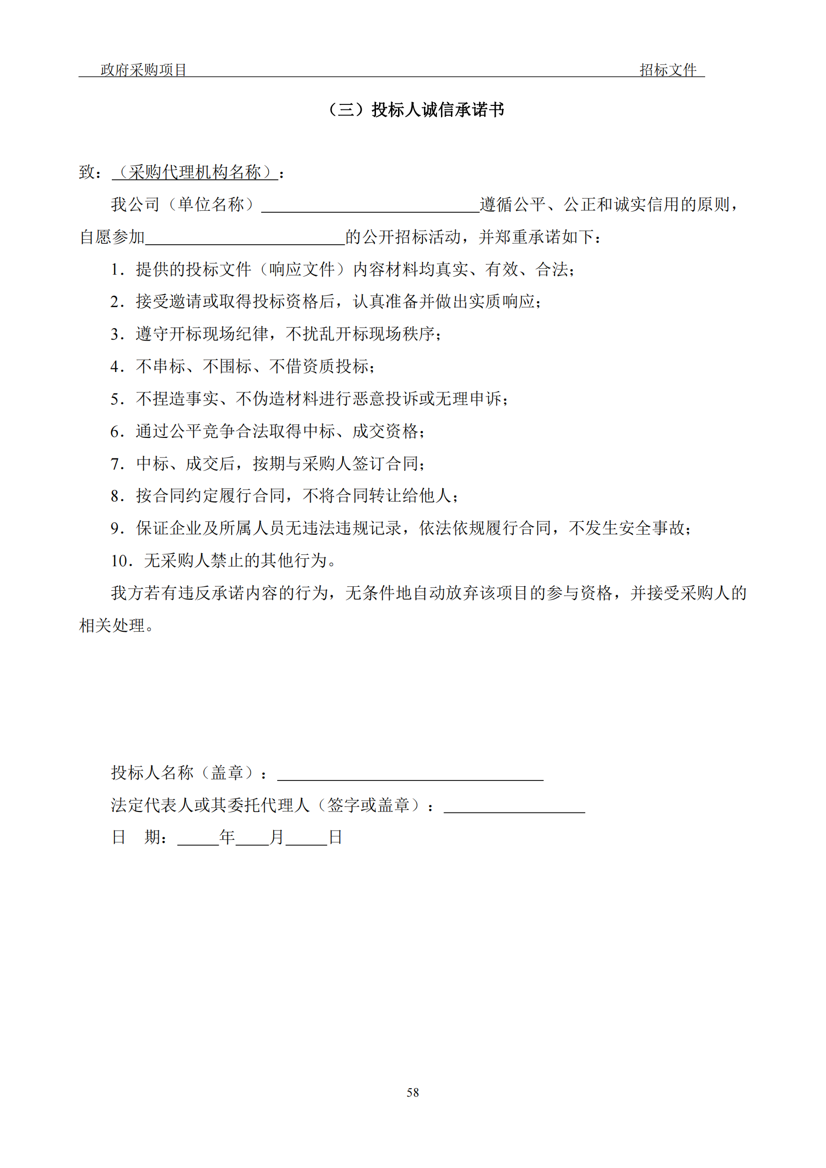 發明專利最高3900元，實用新型2100元，發明專利授權率不低于80%！3家代理機構中標