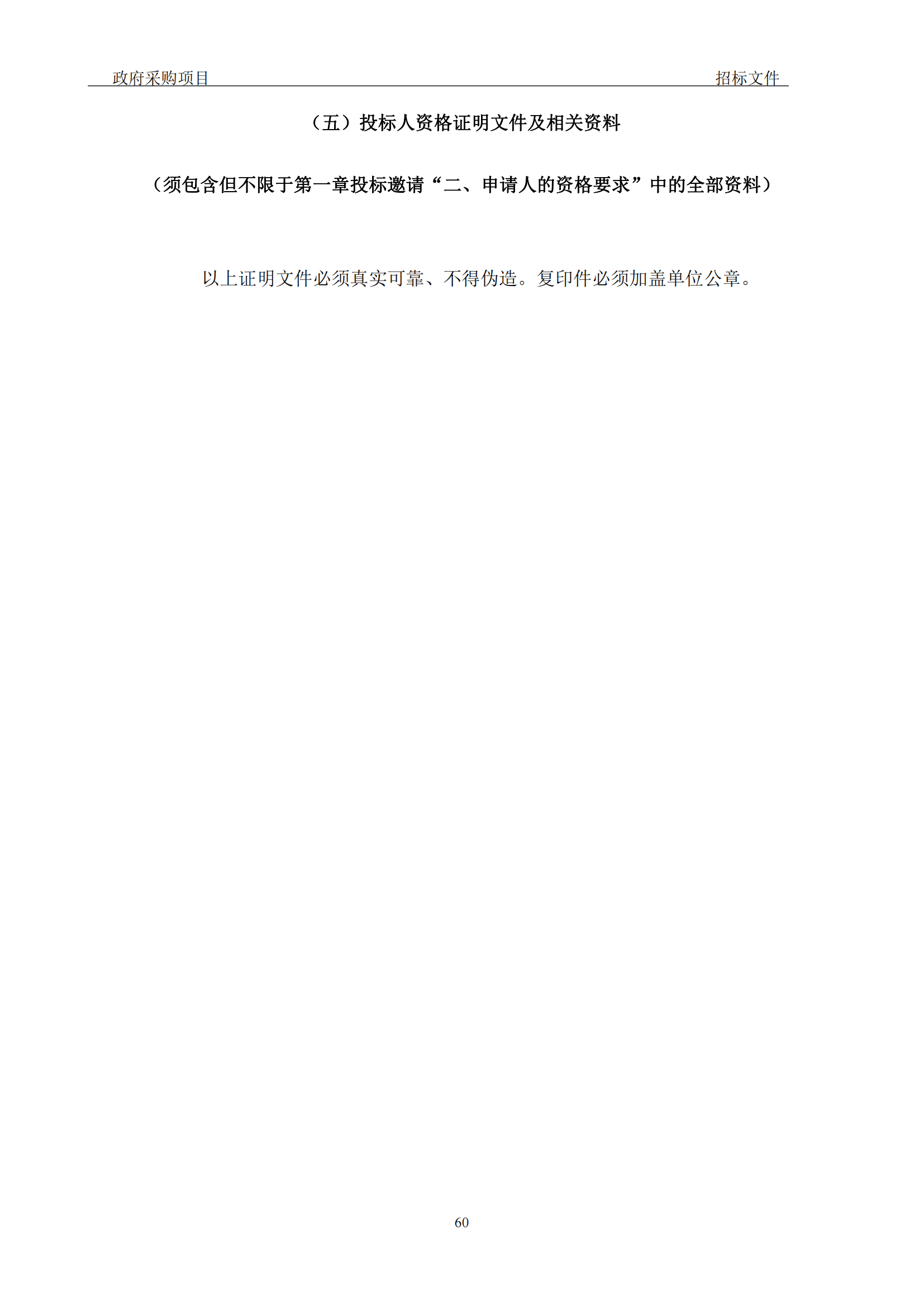 發明專利最高3900元，實用新型2100元，發明專利授權率不低于80%！3家代理機構中標