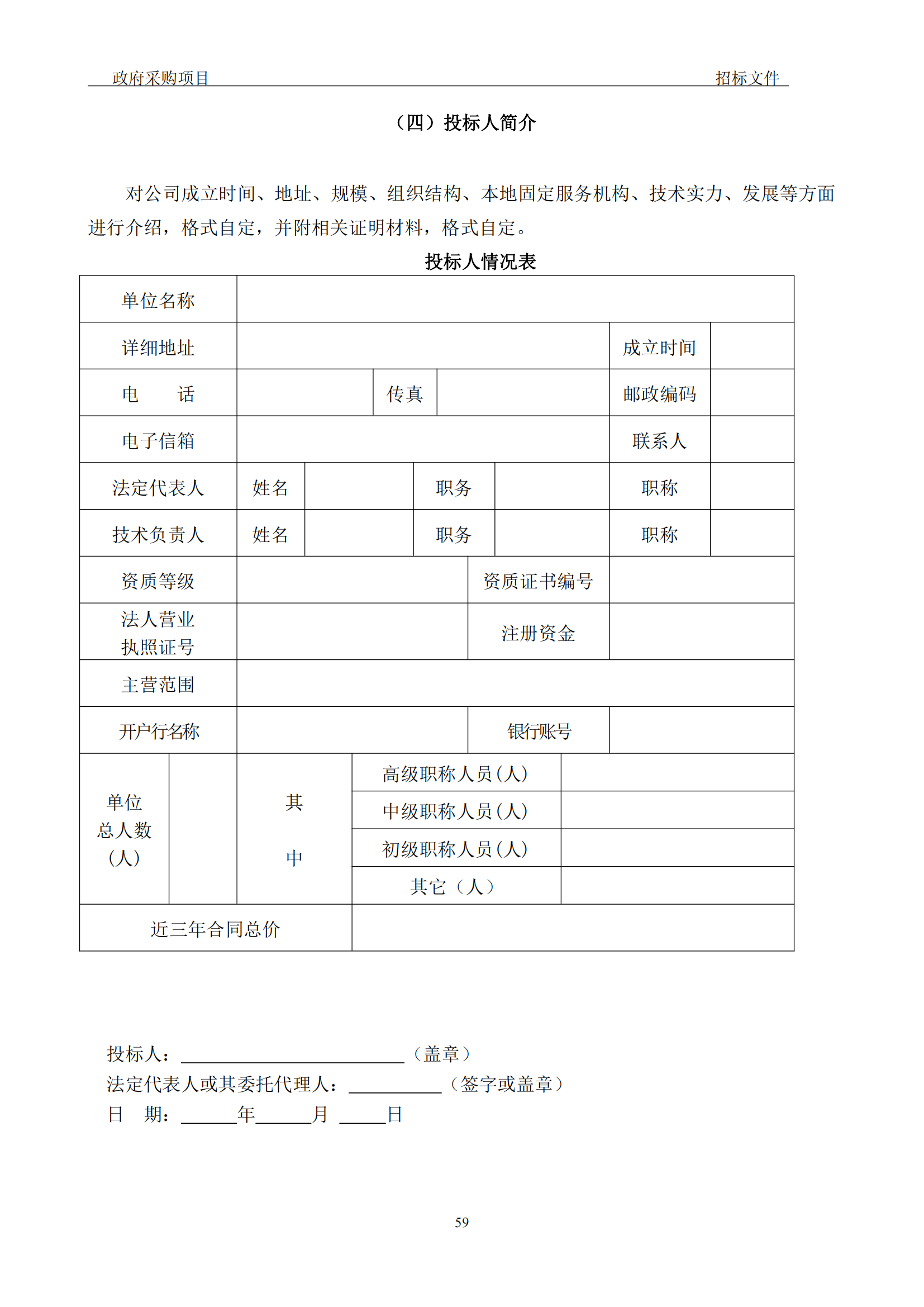 發明專利最高3900元，實用新型2100元，發明專利授權率不低于80%！3家代理機構中標