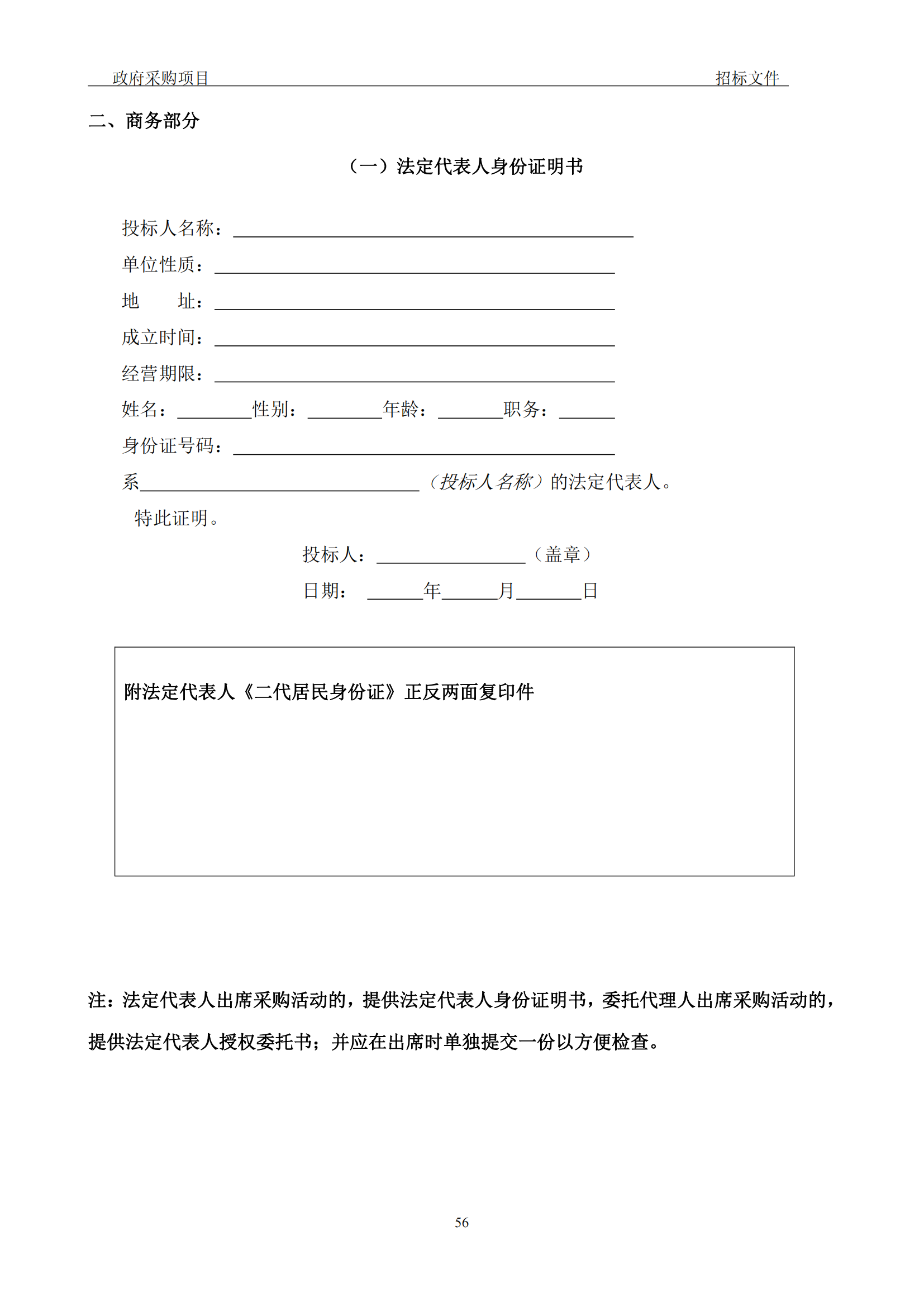 發明專利最高3900元，實用新型2100元，發明專利授權率不低于80%！3家代理機構中標