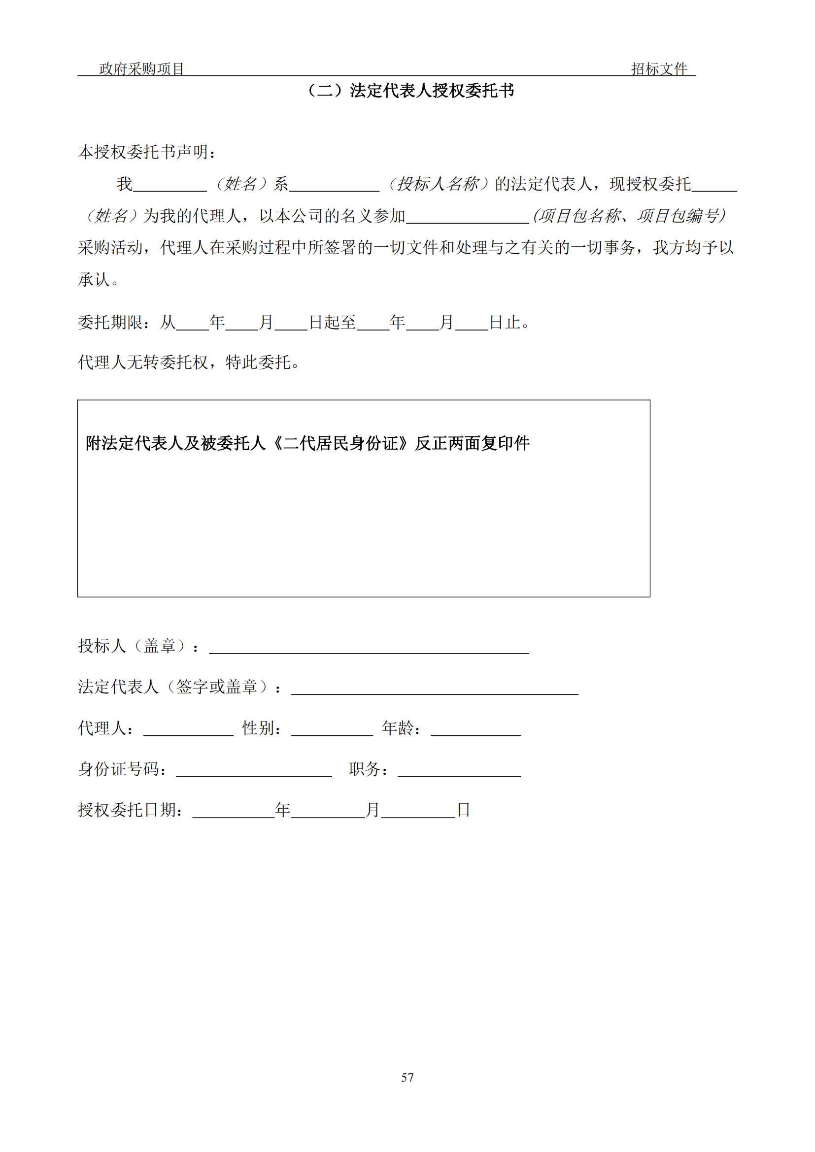 發明專利最高3900元，實用新型2100元，發明專利授權率不低于80%！3家代理機構中標