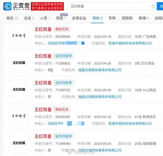 #晨報#美光在同Netlist的專利訴訟中敗訴，面臨4.45億美元賠償；去年全國三甲醫院專利轉化近2000件6個項目轉化金額過億