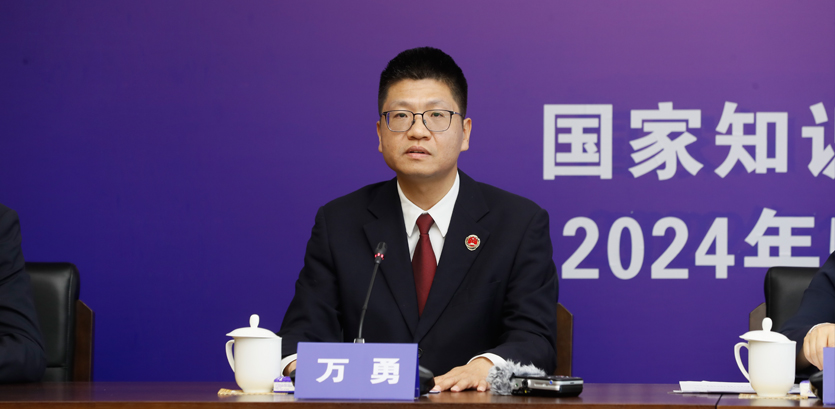 累計將279名主體列入嚴重違法失信名單，2023年懲罰性賠償11.6億元│附圖文直播