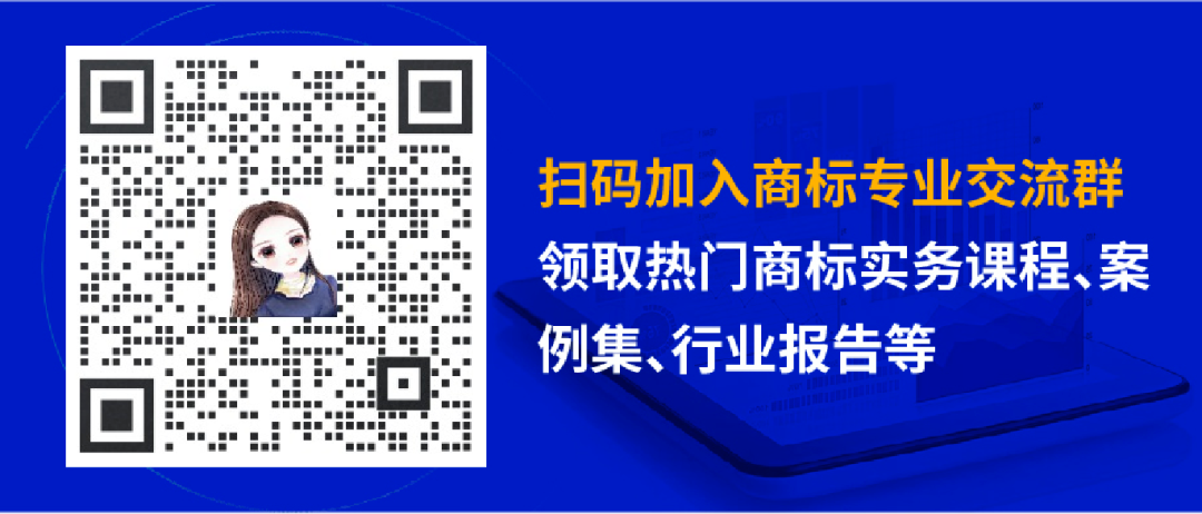 企業商標因與“知名人物姓名”沖突而影響注冊及使用，應如何應對？