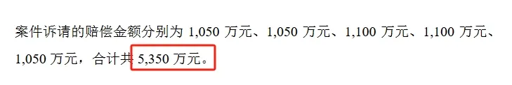 化守為攻！珠海冠宇向ATL索賠5350萬元