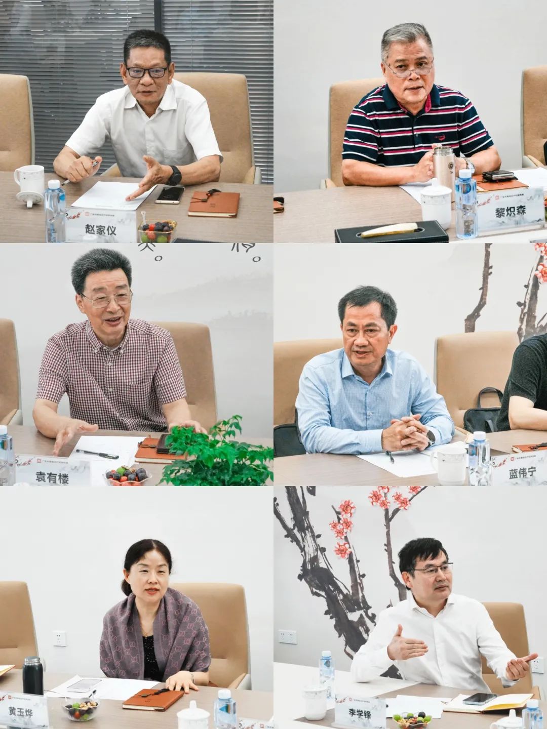 中策天河辦公室啟用暨2024中策——中國企業專利創新百強榜首場專家論證會圓滿舉辦