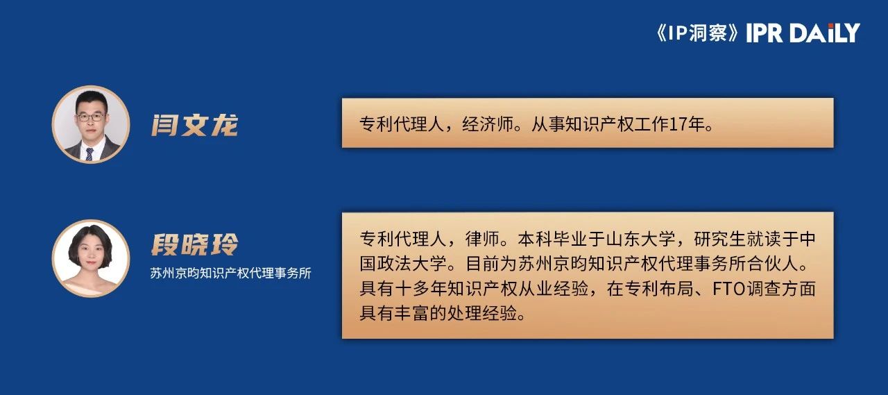 專利關聯度模型及應用