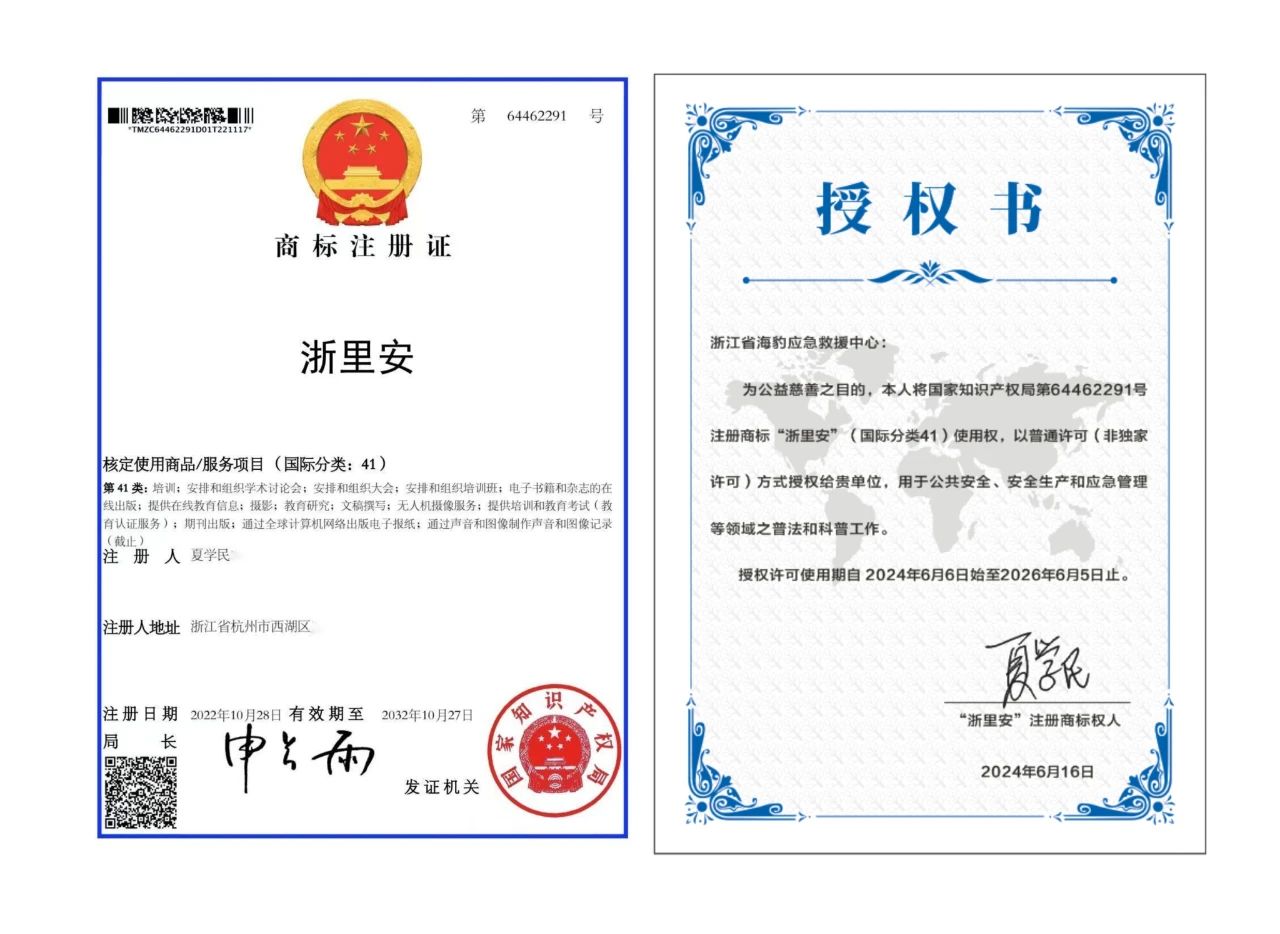 #晨報#新《慈善法》公布后，全國首次知識產權慈善捐贈在浙江完成；中國國家知識產權局與阿聯酋經濟部簽署知識產權領域合作諒解備忘錄