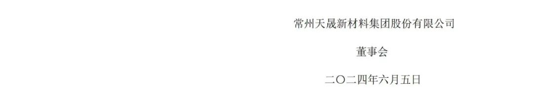涉案9800萬專利訴訟未決，被告公司IPO已終止