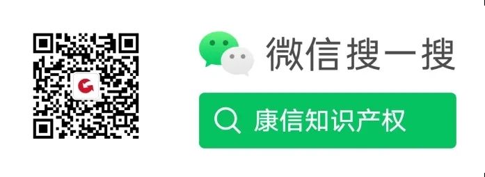 全球IP方略 | 5月1日起！韓國商標法迎來重大變革【有獎問答】