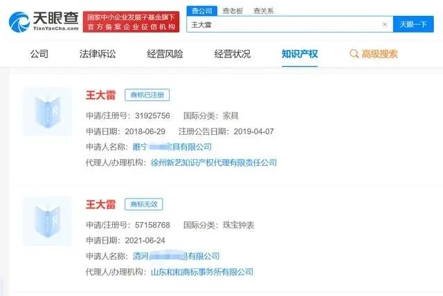 #晨報#360產品經理回應AI生圖版權之爭：10倍價格超出認知，愿意訴諸法律；CIPO擬為加拿大新專利期限調整制度作出細節規定